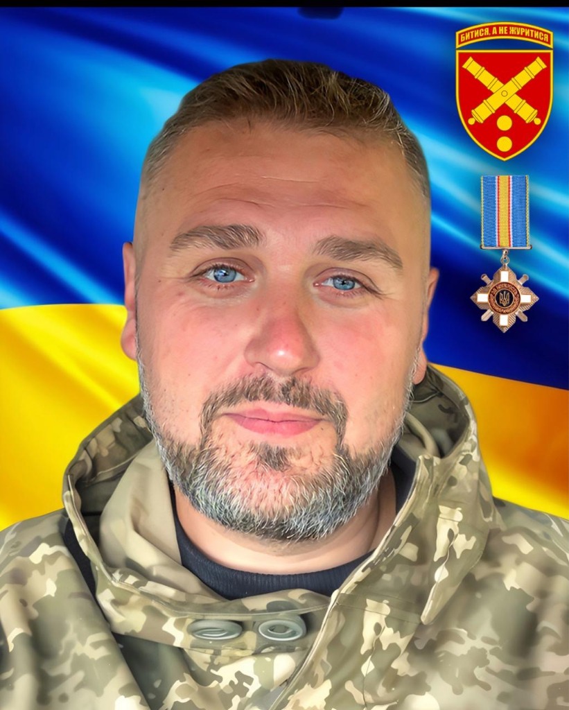 Погребняк Дмитро (Позивний 'Погреб')